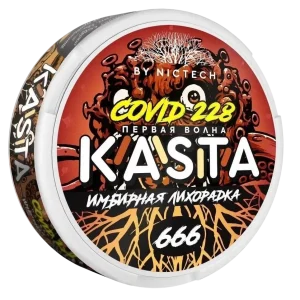 Kasta Covid | Имбирная лихорадка