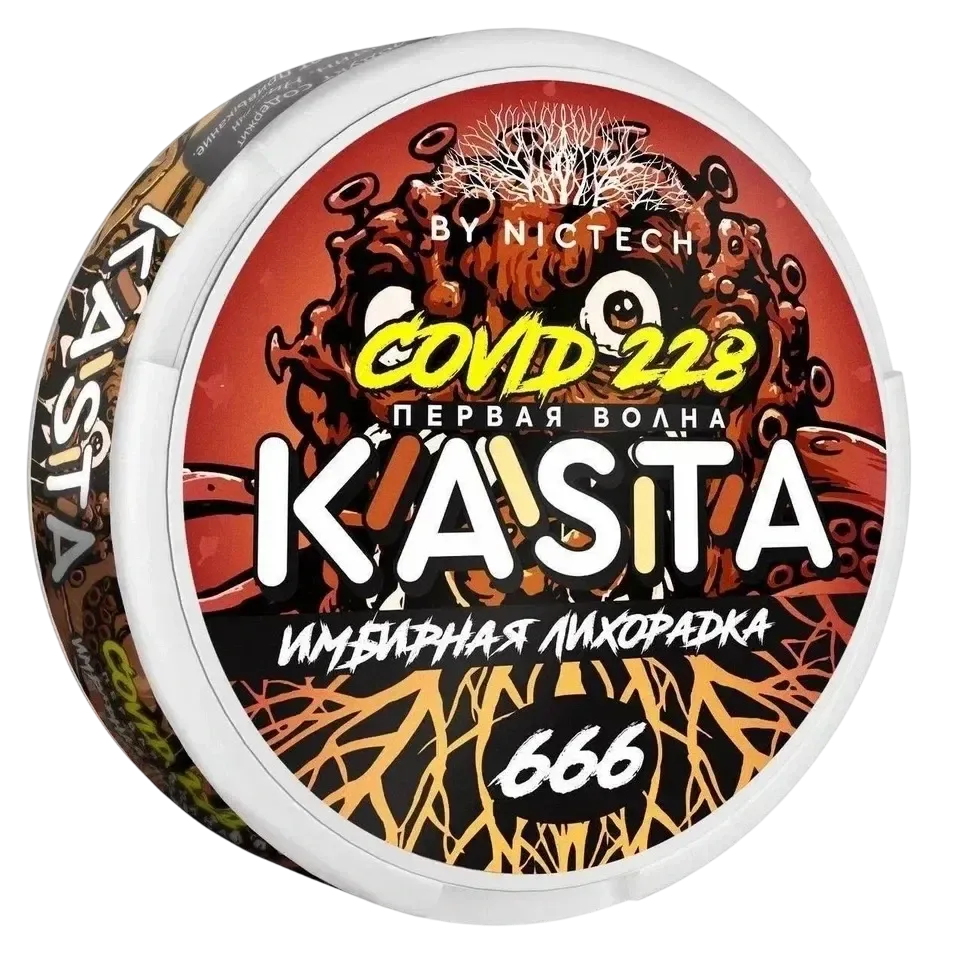 Kasta Covid | Имбирная лихорадка