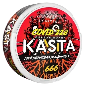 Kasta Covid | Грейпфрутовая вакцинация
