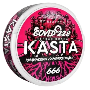 Kasta Covid | Малиновая самоизоляция